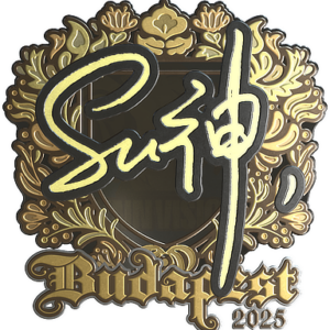 Sticker | C4LLM3SU3 (Gold) | Budapest 2025