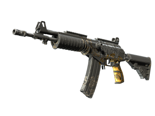 Souvenir Galil AR | Metallic Squeezer (Field-Tested)