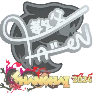 Sticker | FalleN | Shanghai 2024
