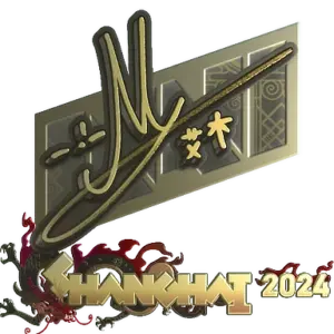 Sticker | iM (Gold) | Shanghai 2024